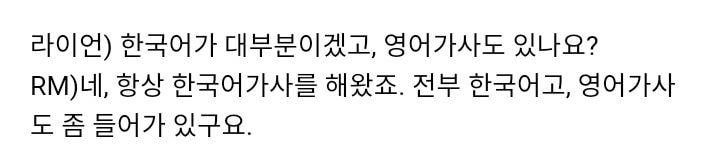 미국 인터뷰 중 어그로 끌릴만한 질문 철벽 차단하는 방탄 RM | 인스티즈