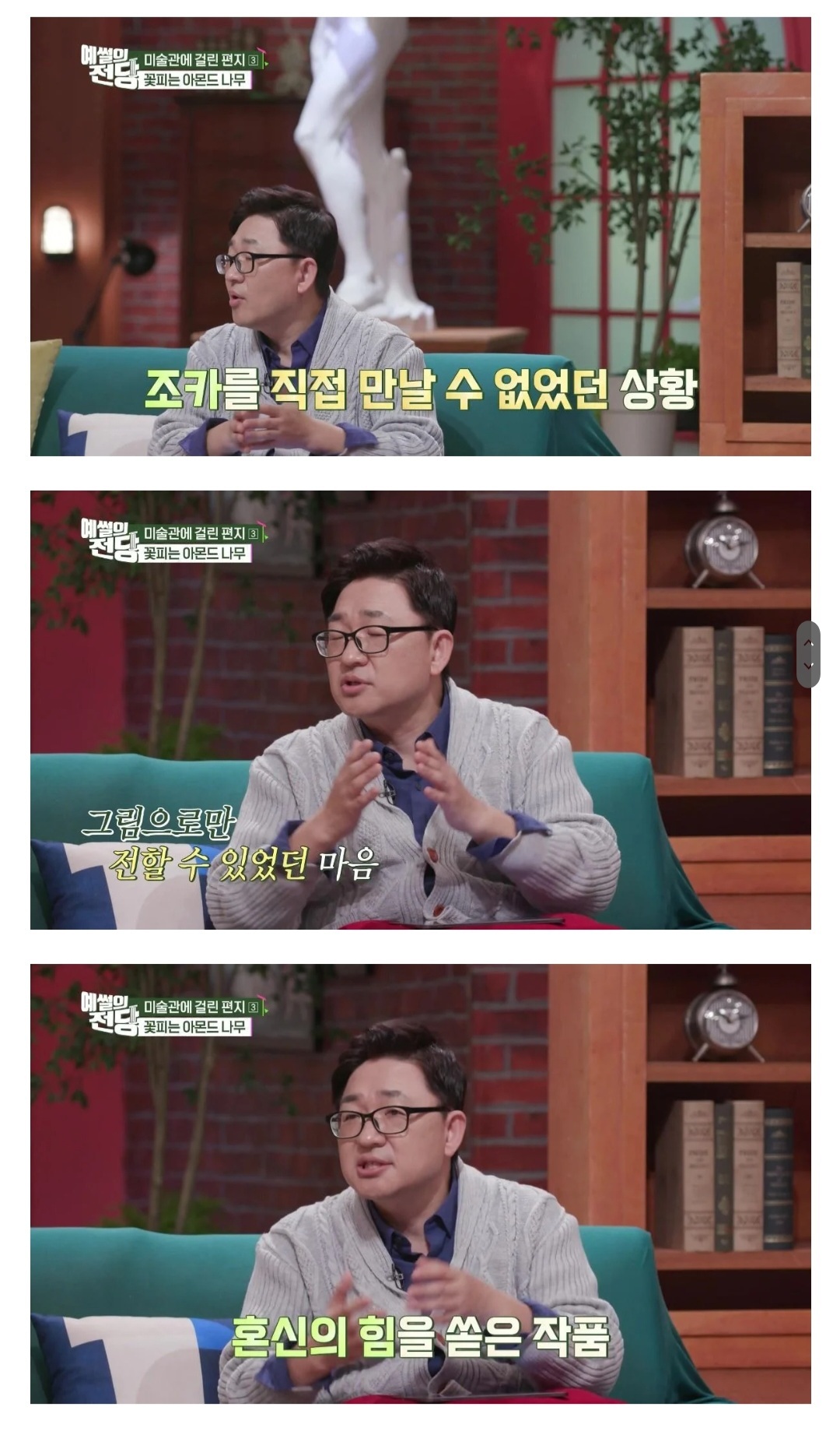 처음 보면 이게 고흐 그림 이라고? 한다는 작품 | 인스티즈