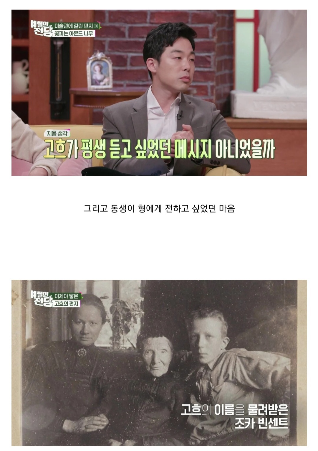 처음 보면 이게 고흐 그림 이라고? 한다는 작품 | 인스티즈