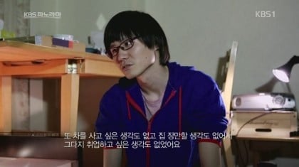 일본의 육식녀 & 초식남의 생활 | 인스티즈