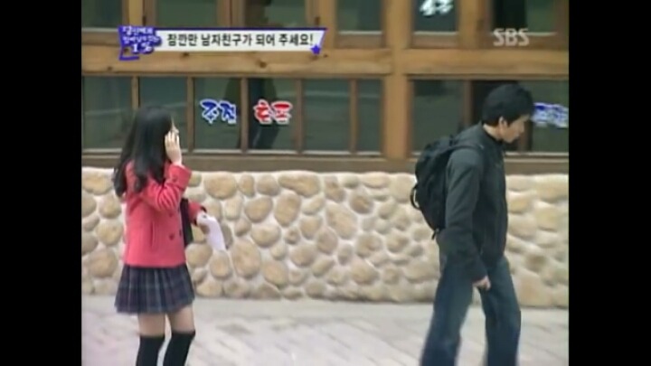 저기요 남자친구인척 좀 해주세요 이탄 | 인스티즈