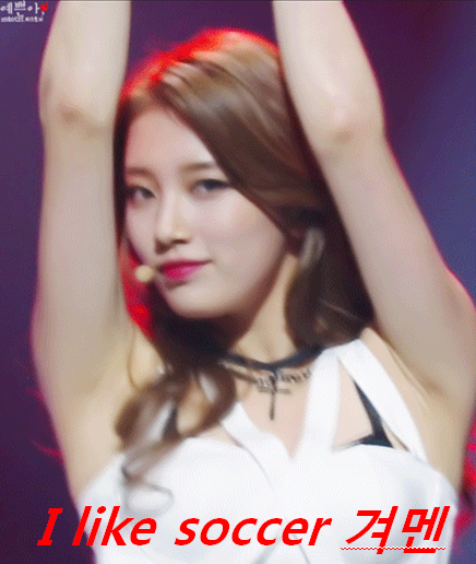 오하영 겨드랑이 움짤.GIF | 인스티즈