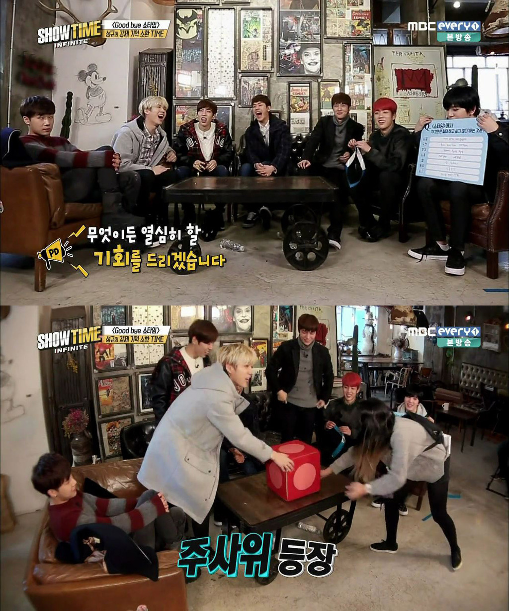 [쇼타임인피니트] 가차없이 성규 몰이하는 멤버들 | 인스티즈