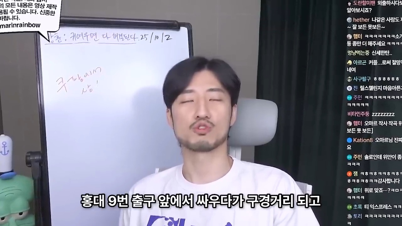 소개팅 까였는데 위로해주세요 | 인스티즈