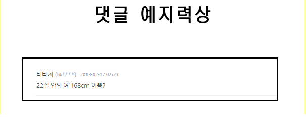 신내림 받은 웹툰 작가.jpg | 인스티즈