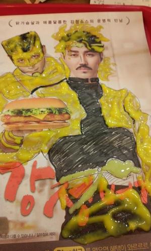 차승원과 강정버거 총정리 | 인스티즈