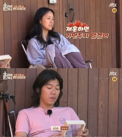 이효리 이상순한테 찐사랑인거 같아서 부러운 달글 | 인스티즈