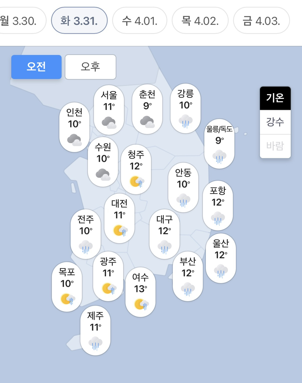 이번 주말을 즐겨야하는이유 | 인스티즈