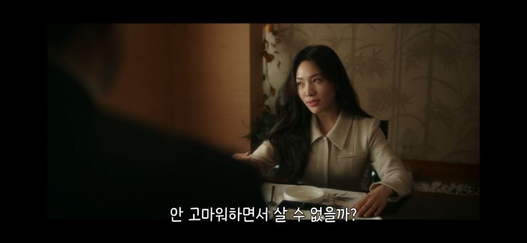 찐사인거 같은 서동재 이유안 | 인스티즈