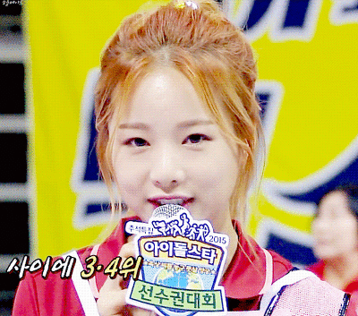 아육대 양궁 솔지.gif (데이터 주의) | 인스티즈