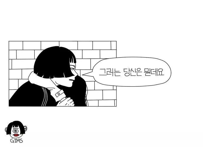 친구 남친 길에서 만난 썰.jpg | 인스티즈