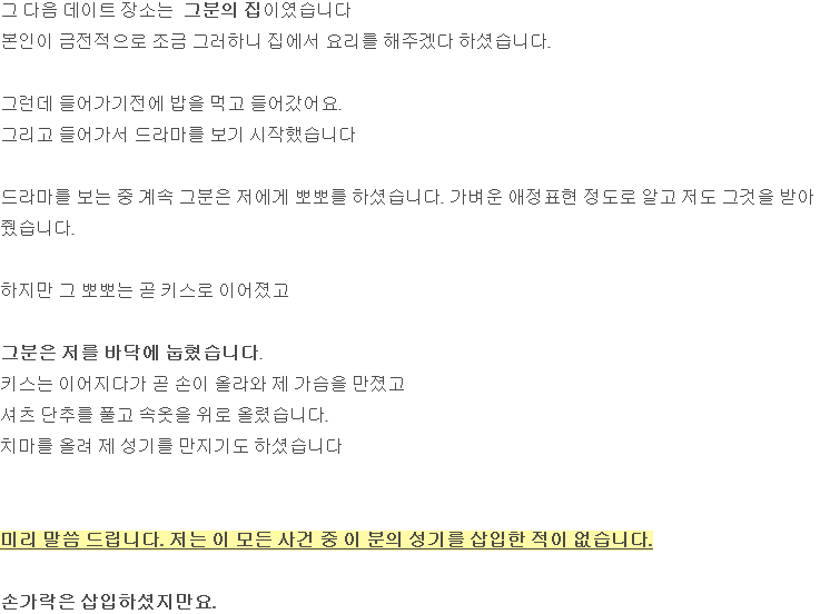 녹음 유튜버계의 하지메사쵸 녹남(녹음하는남자) 어이 | 인스티즈