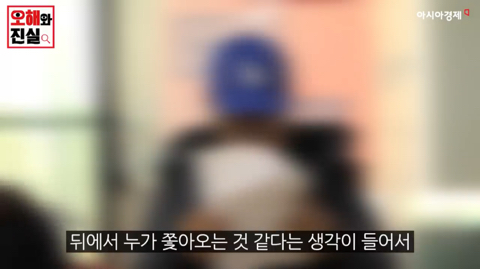 회사 신입사원 연수에 다녀온 후 정신병을 발견했습니다 | 인스티즈