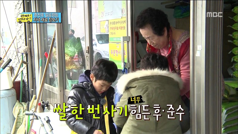 [아빠어디가] 무심한듯 하지만 알고보면 세심한 준수의 배려심.jpg | 인스티즈