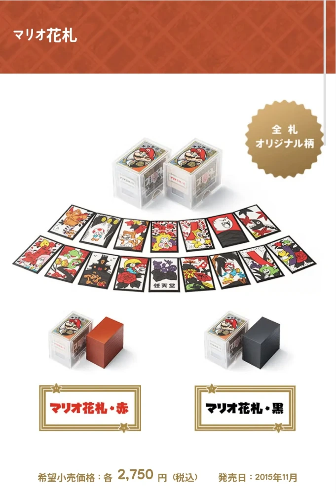 닌텐도 역대 로고 .jpg | 인스티즈