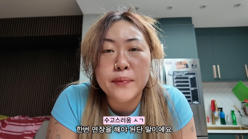 영국 배우자 비자 연장 신청에 2000만원 태웠다는 명예영국인 | 인스티즈