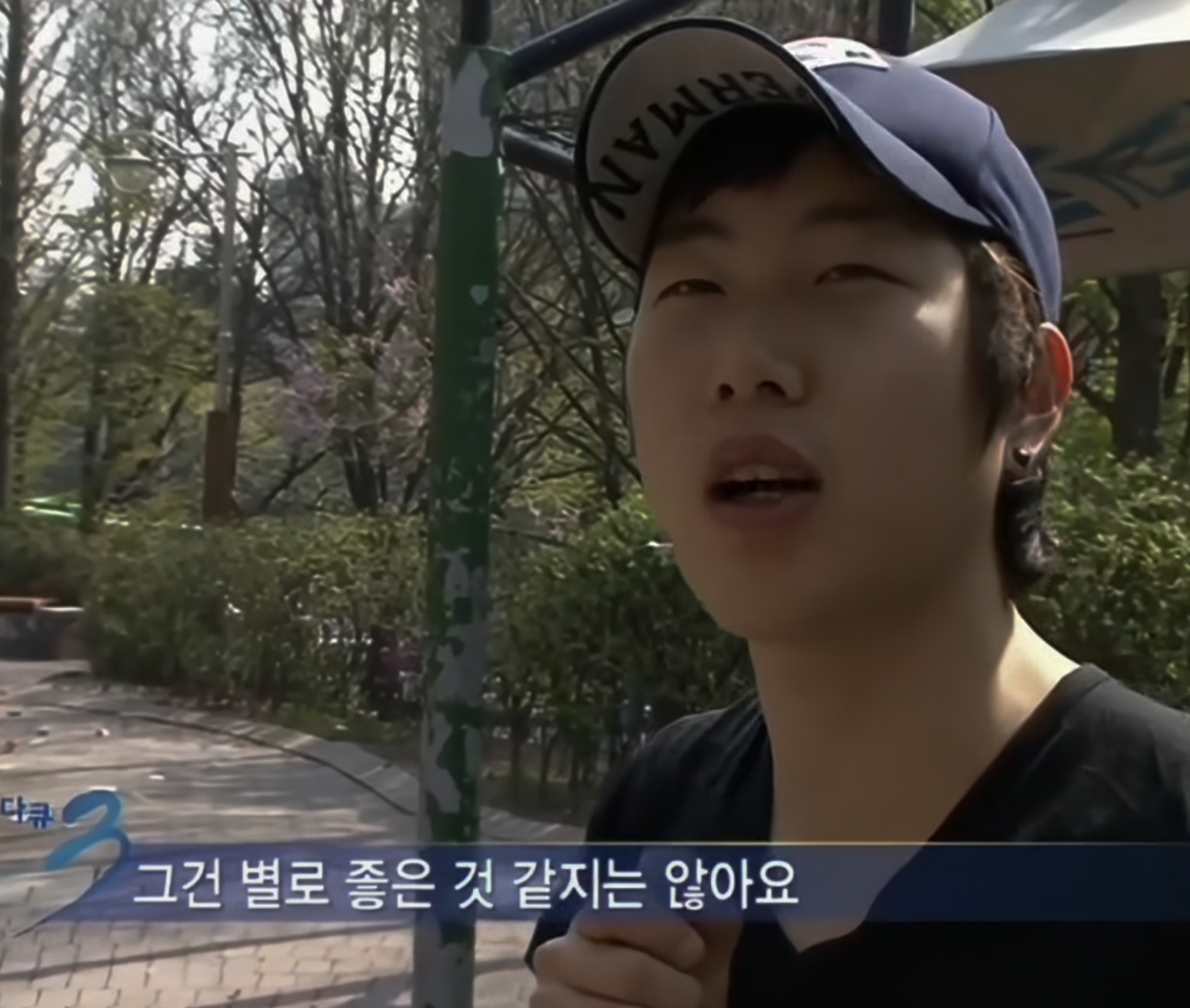 부모님한테 받는 용돈이 끊겼다는 무명가수.jpg | 인스티즈