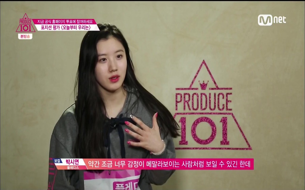프로듀스 101 박시연 호불호 갈렸던 장면 | 인스티즈