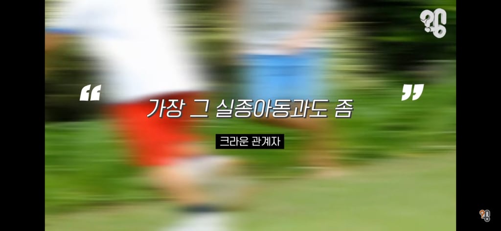 죠리퐁으로 실종아동을 찾은 적 있을까? | 인스티즈