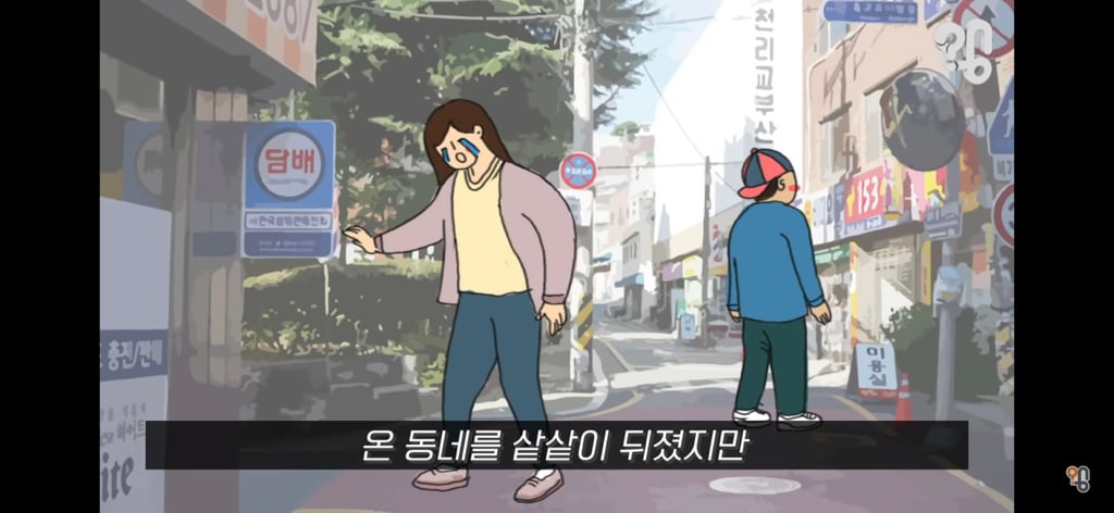 죠리퐁으로 실종아동을 찾은 적 있을까? | 인스티즈