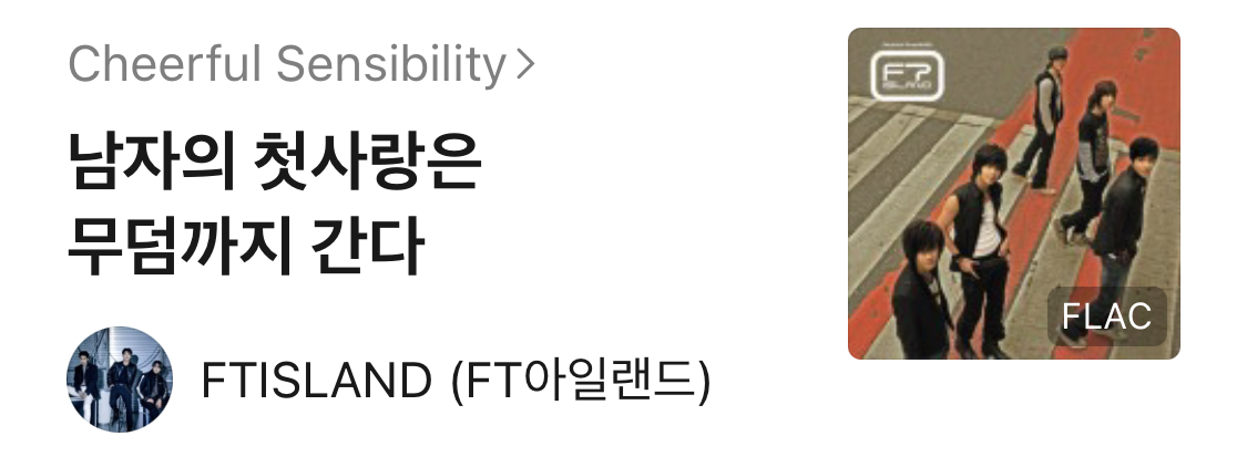 노래방이 두렵지 않은 9n년생 플레이리스트 공개🎤✨ | 인스티즈