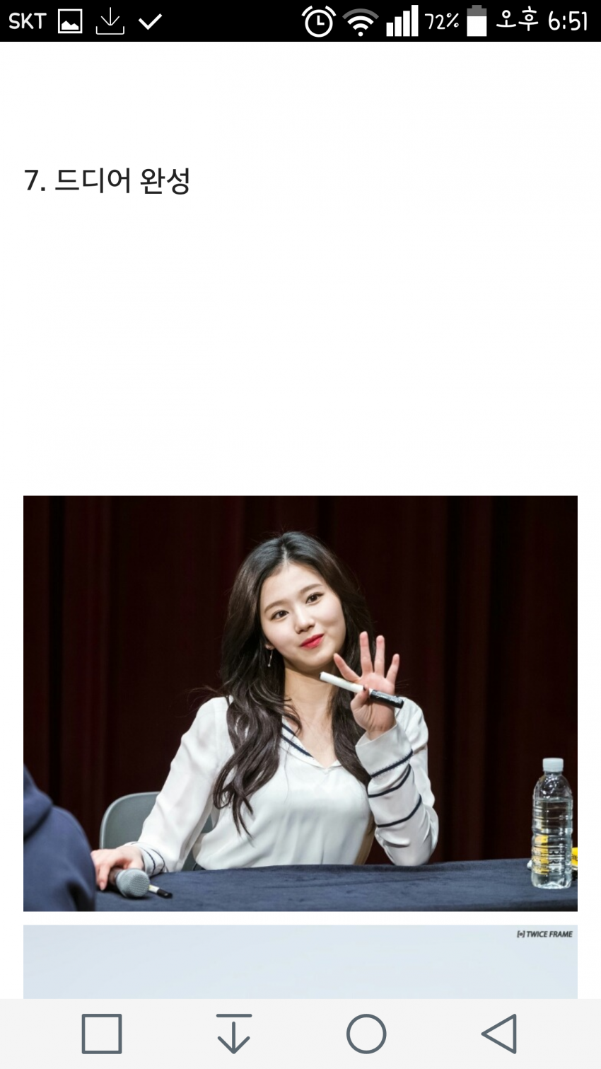 트와이스 사나 변화과정 .jpg | 인스티즈