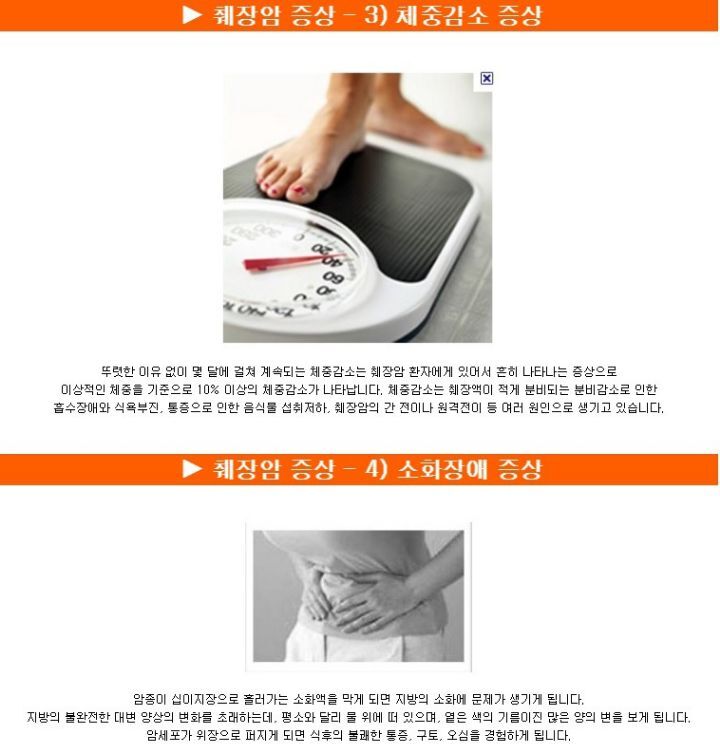 췌장암 검사 꼭 해야 하는 이유 | 인스티즈