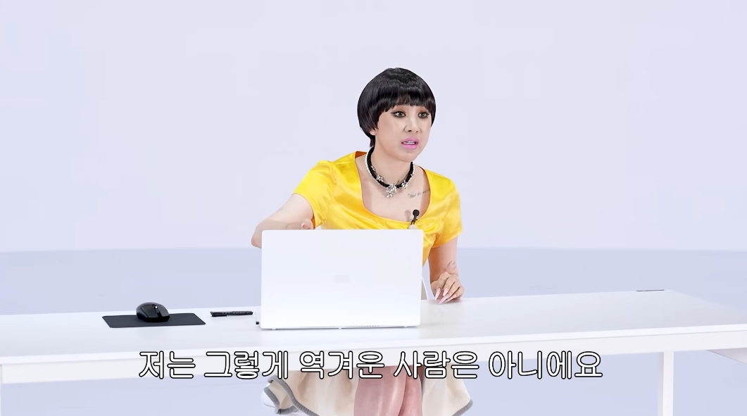 서인영: 저는 그렇게 역겨운 사람은 아니에요.twt | 인스티즈