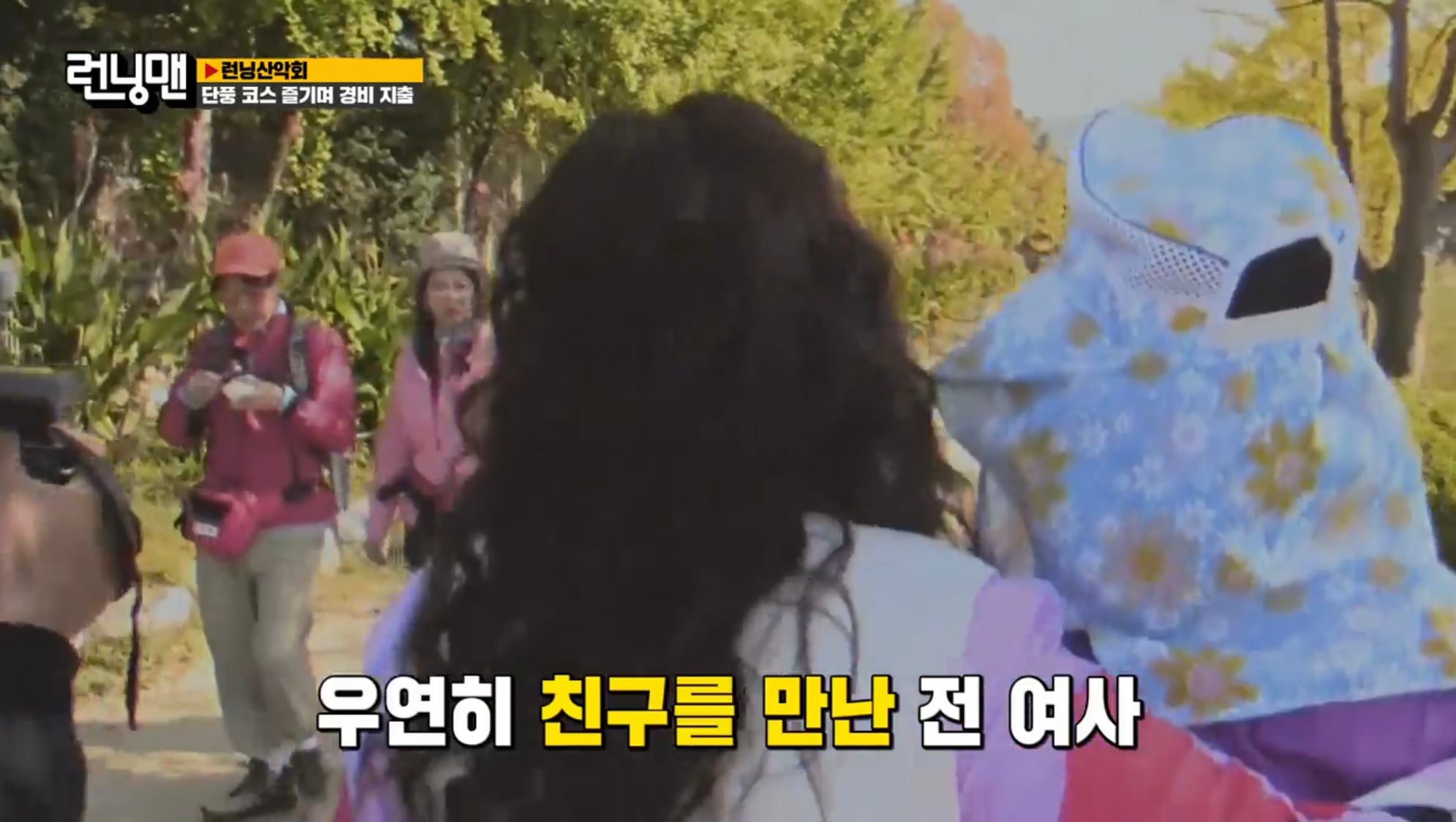 생각보다 훨씬 기술적으로 런닝맨에 임하는 듯한 전소민 | 인스티즈