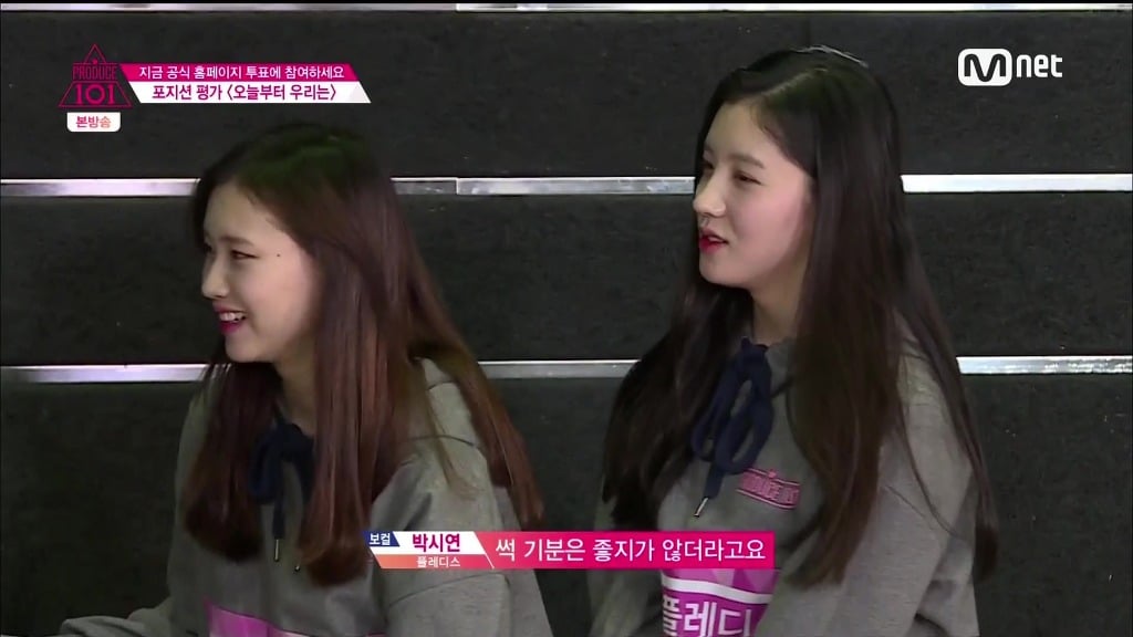 프로듀스 101 박시연 호불호 갈렸던 장면 | 인스티즈