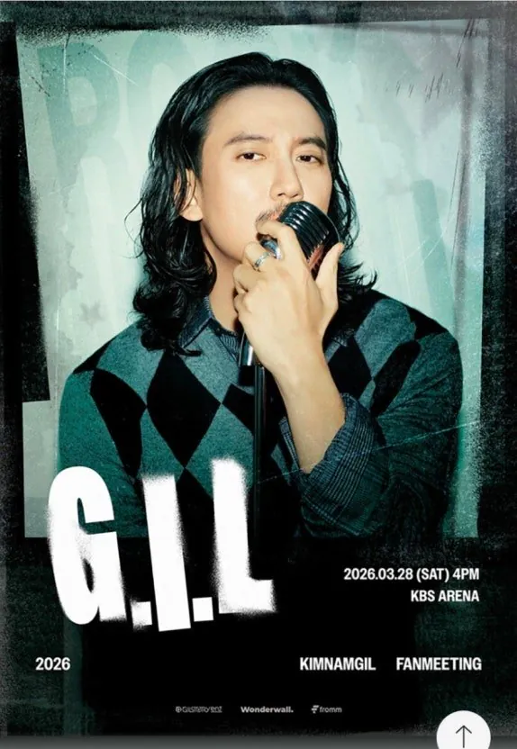 오늘 시작한 김남길 팬미팅 1부 끝, 2부 시작 | 인스티즈