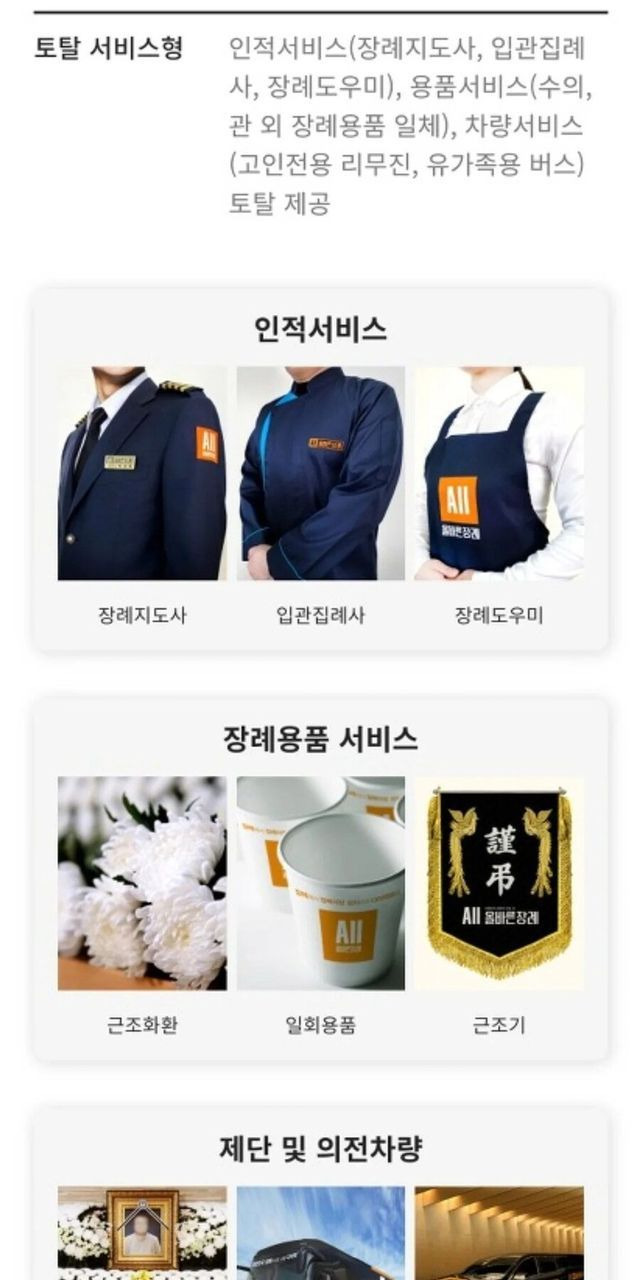 겪어 본 사람은 모두 인정 한다는 대기업 복지 갑..... | 인스티즈