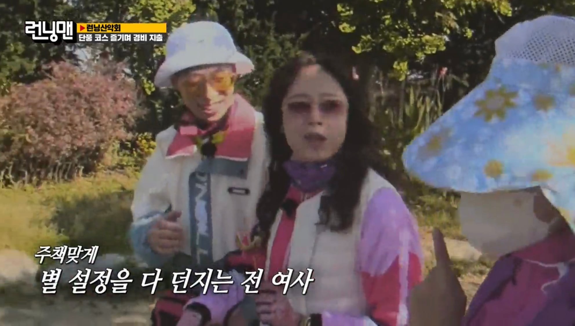 생각보다 훨씬 기술적으로 런닝맨에 임하는 듯한 전소민 | 인스티즈