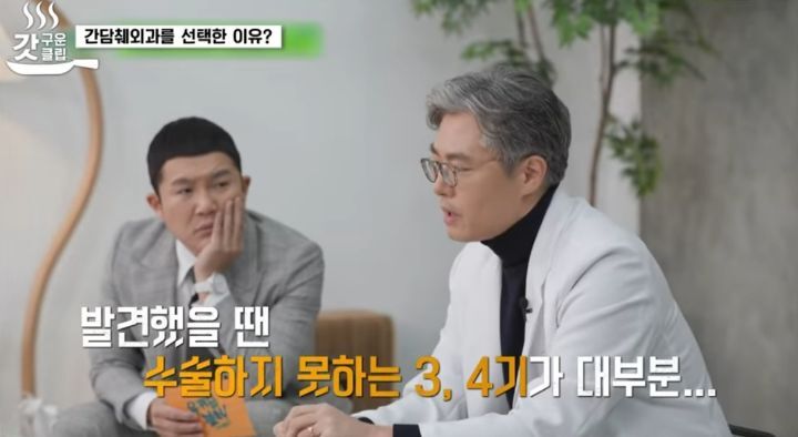 췌장암 검사 꼭 해야 하는 이유 | 인스티즈