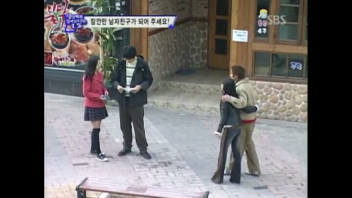 저기요 남자친구인척 좀 해주세요 이탄 | 인스티즈