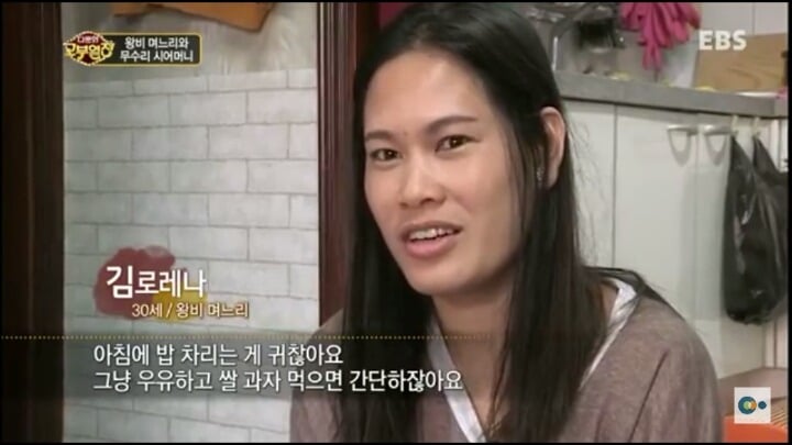 다문화 고부열전 레전드 | 인스티즈