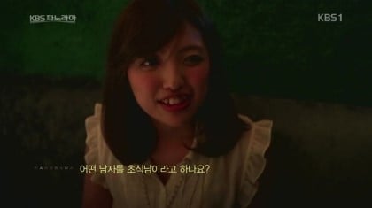 일본의 육식녀 & 초식남의 생활 | 인스티즈