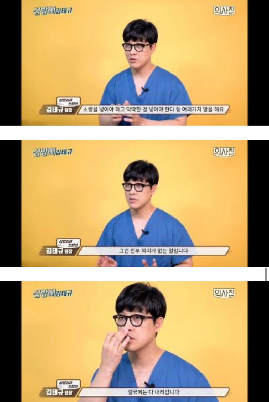 [필러부작용] 의사피셜 필러 절대 맞지 말아야 할 4군데 | 인스티즈