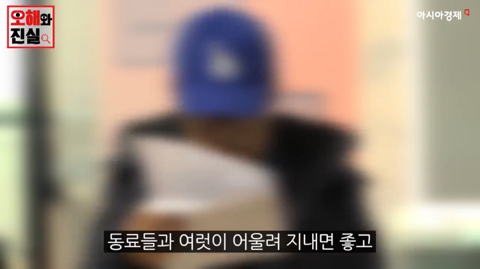 회사 신입사원 연수에 다녀온 후 정신병을 발견했습니다 | 인스티즈