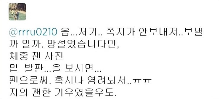 하석진 성기 노출 | 인스티즈