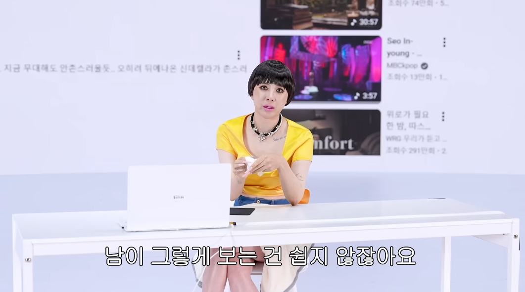 서인영: 저는 그렇게 역겨운 사람은 아니에요.twt | 인스티즈