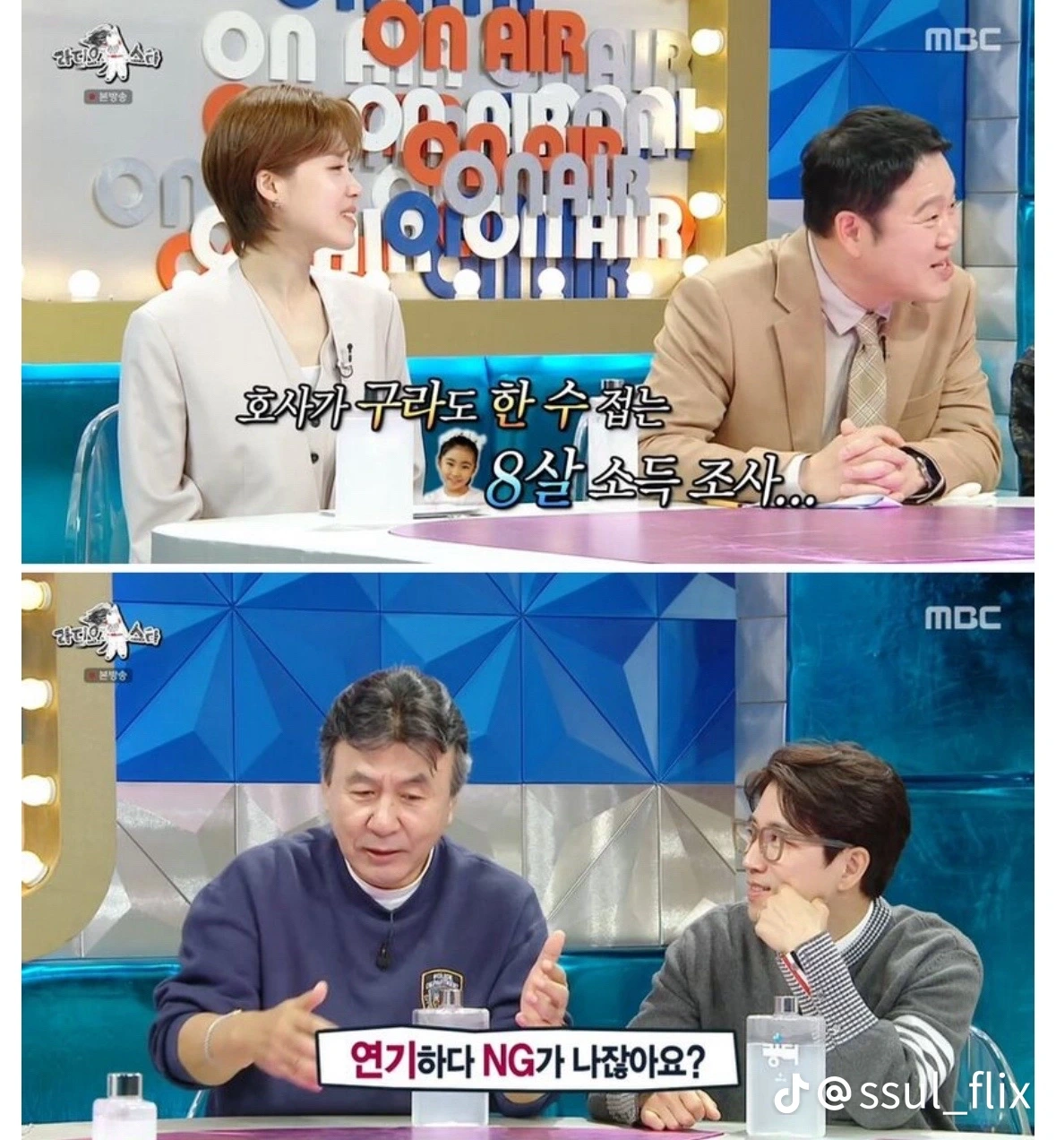 순풍산부인과 방영 당시 미달이 벌은 수익 | 인스티즈