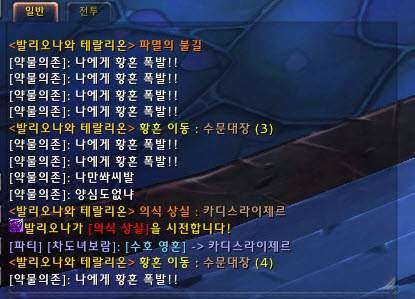 월드 오브 워크래프트 유명인들을 알아보자 | 인스티즈