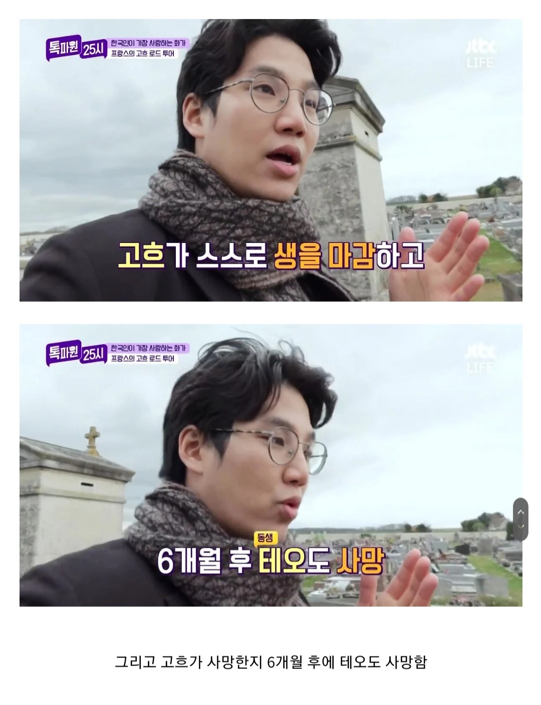 처음 보면 이게 고흐 그림 이라고? 한다는 작품 | 인스티즈