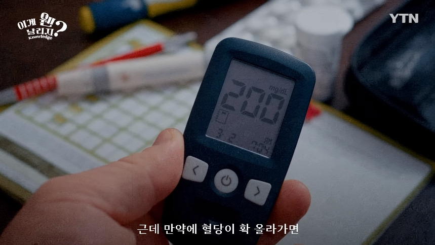 혈당 관리 안하면 빨리 늙는 이유.jpg | 인스티즈