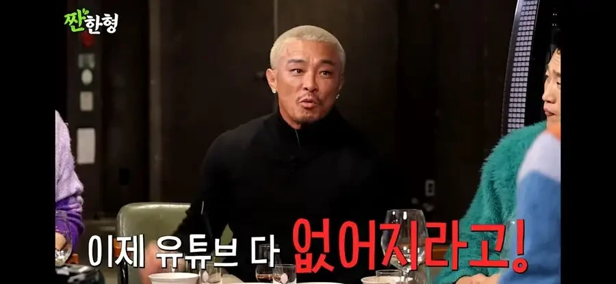 추성훈 유튜브 때문에 진짜 화났다던 야노시호 썰 | 인스티즈