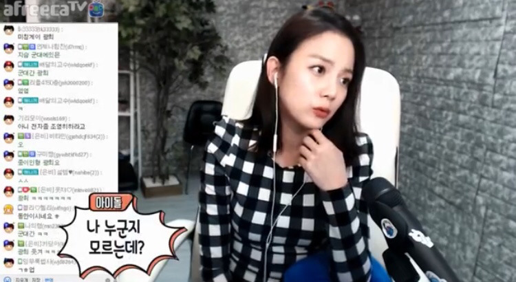 아이돌 인성교육해준 광희.jpg | 인스티즈