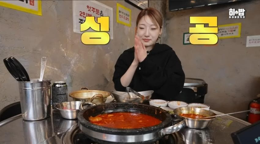1시간 안에 곱창21분 먹방 도전한 히밥 근황 | 인스티즈