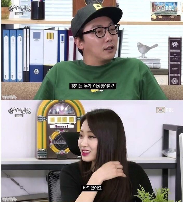 이해하면 음란마귀라는 경리의 이상형 | 인스티즈