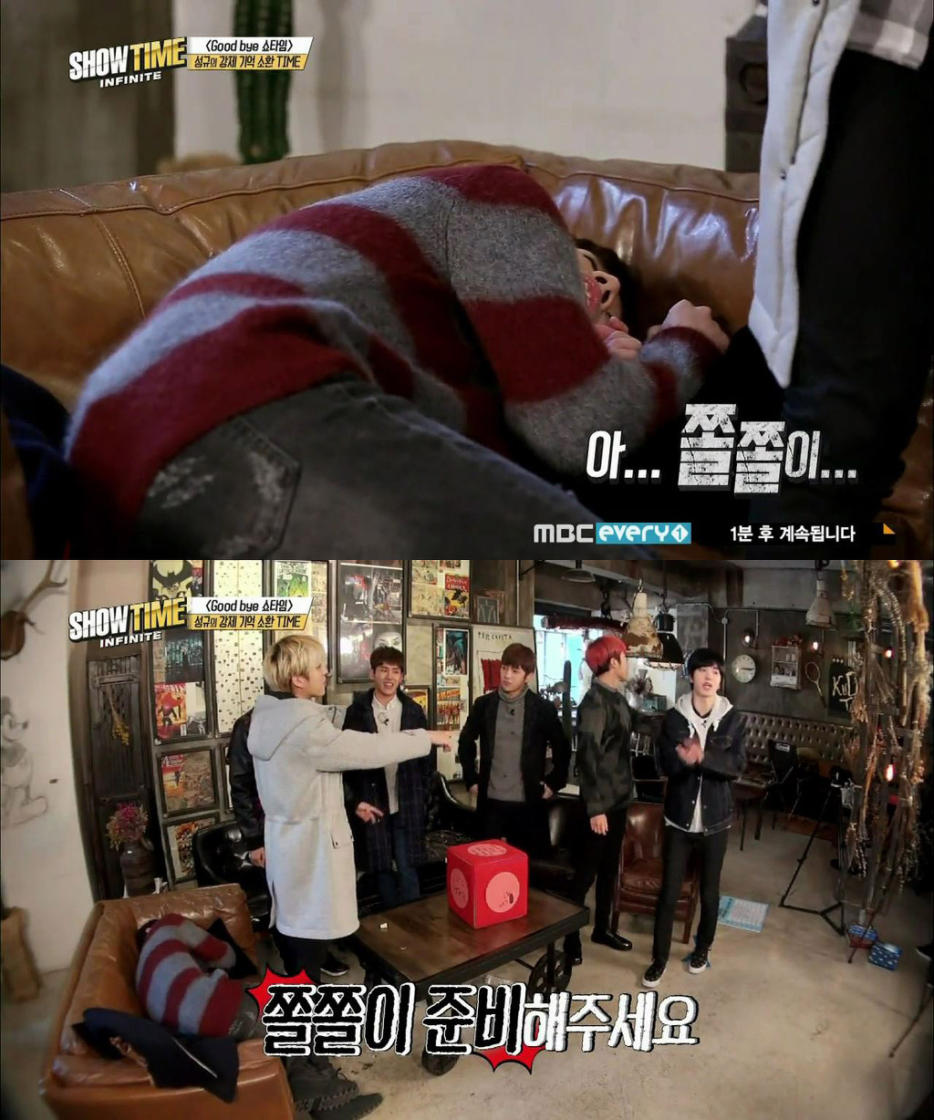 [쇼타임인피니트] 가차없이 성규 몰이하는 멤버들 | 인스티즈